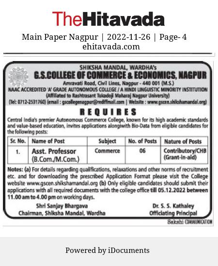 G.S. College of Commerce and Economics Nagpur » Appointments